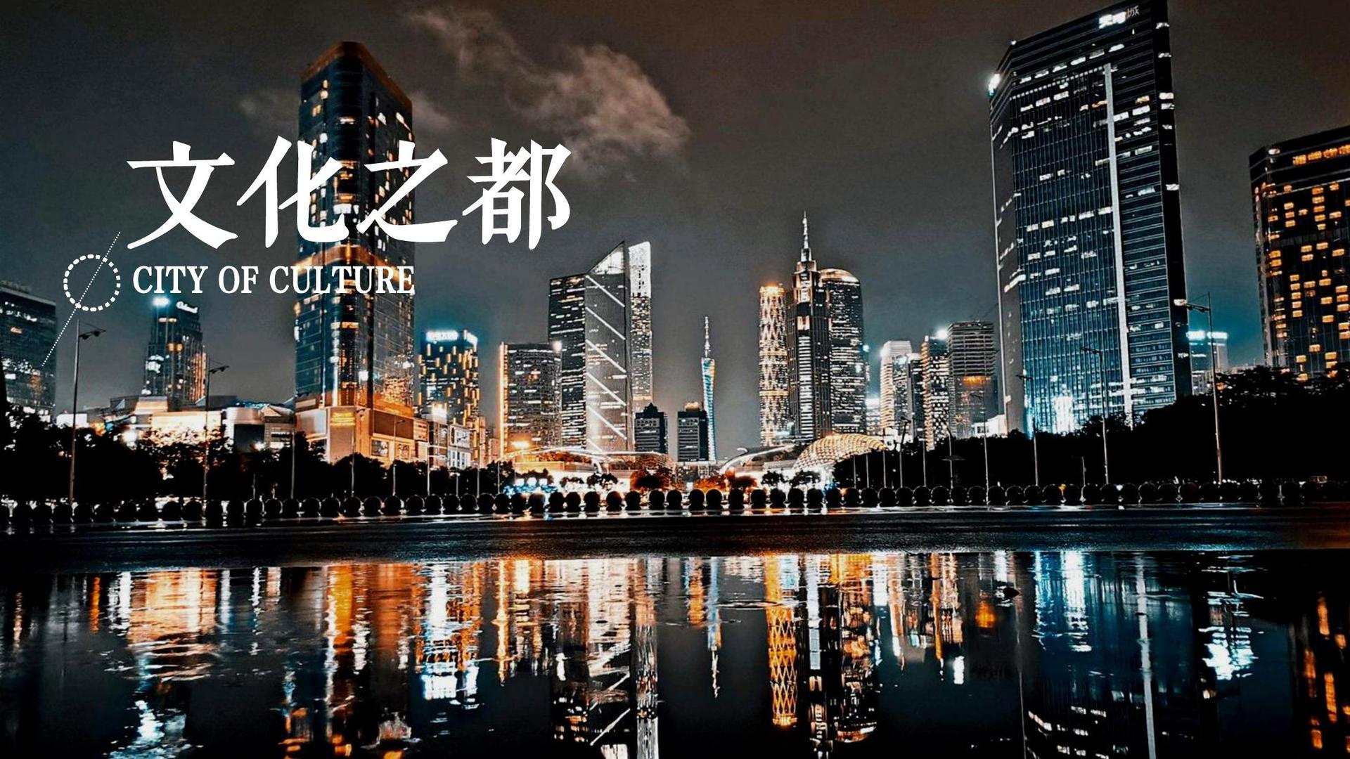 壹号娱乐主办“数字时代文化创新”行业论坛